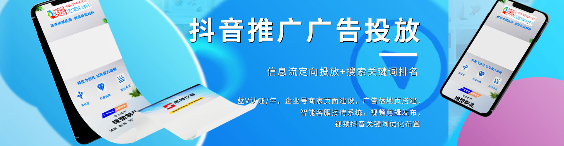 建始sem代理