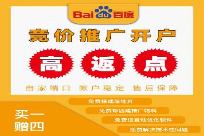 百度推广服务费案例：如何实现精准目标客户定位